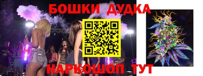 МДМА Жуковский