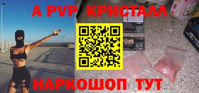 МДМА Жуковский