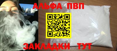 МДМА Жуковский