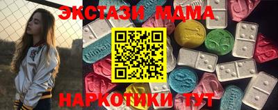 mdpv Заводоуковск
