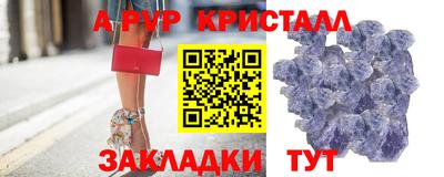 МДМА Жуковский