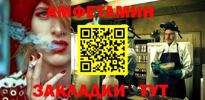 мет Заволжье