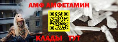МДМА Жуковский