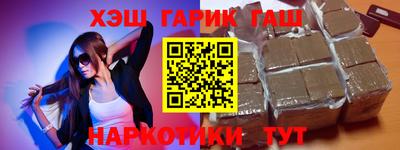 мет Заволжье