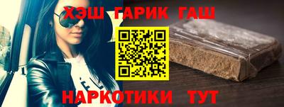 мет Заволжье