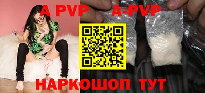 МДМА Жуковский
