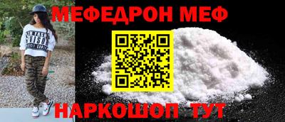МДМА Жуковский
