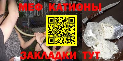 мет Заволжье