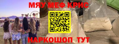 МДМА Жуковский