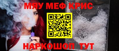 мет Заволжье