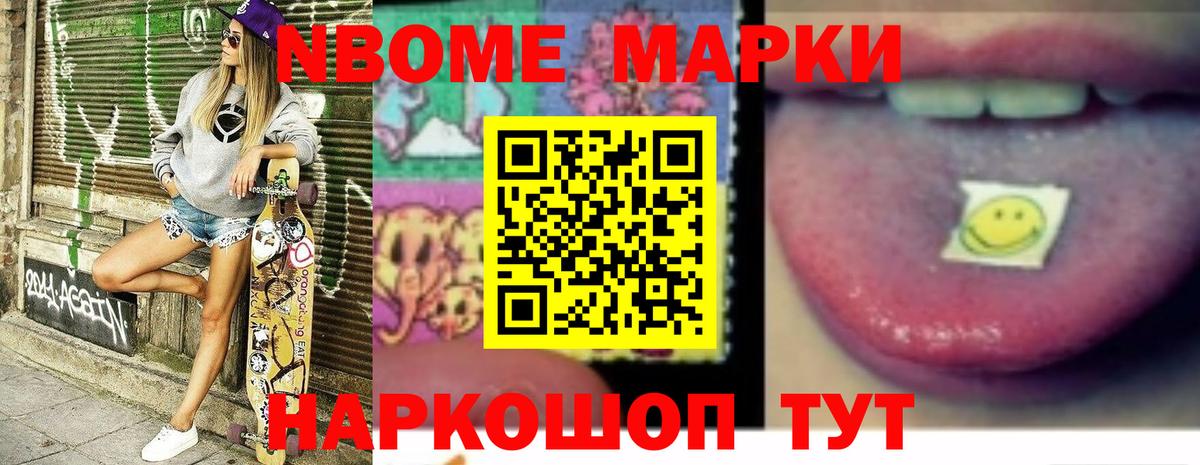 Майский  Лсд 25 экстази ecstasy  ЛСД экстази кислота  LSD-25 экстази  Вход с VPN 