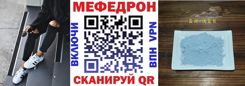 что такое наркотик  даркнет наркотические препараты  МЯУ-МЯУ мука  Майский 