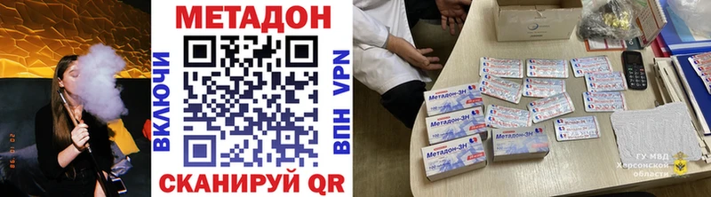 магазин продажи   Майский  Метадон белоснежный 