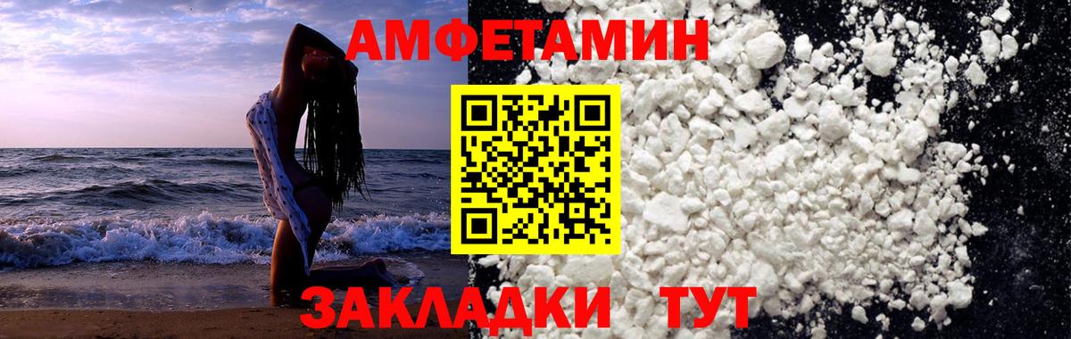 Первитин Декстрометамфетамин 99.9% Майский