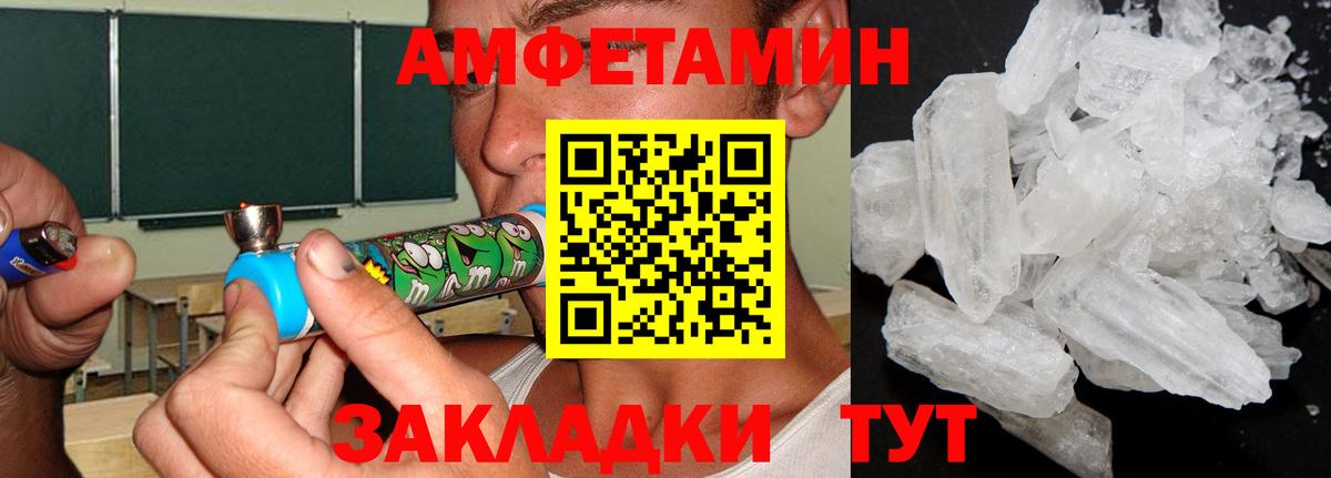 Майский  МЕТАМФЕТАМИН  МЕТАМФЕТАМИН винт  Вход с VPN  МЕТАМФЕТАМИН винт 