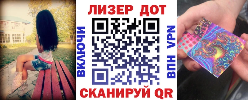 Марки 25I-NBOMe 1,5мг  где найти наркотики  Майский 